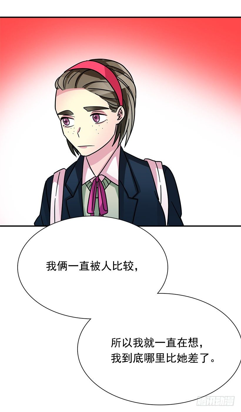 不会认错(1/2)-第8话