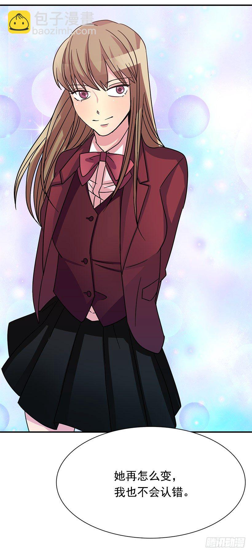 不会认错(1/2)-第8话