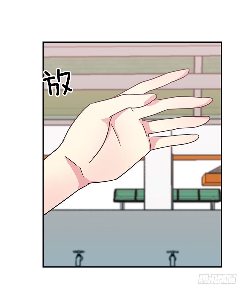 不会认错(1/2)-第8话