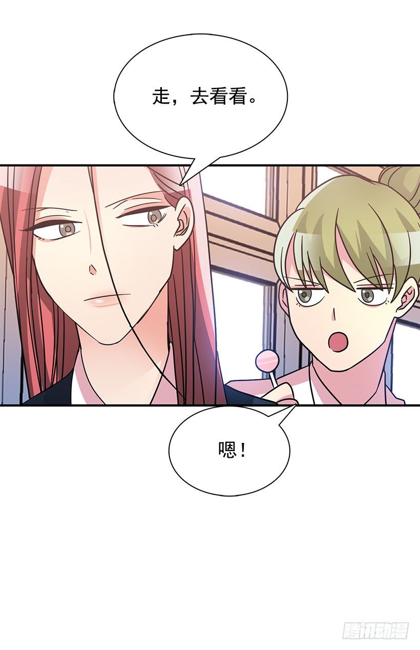 不会认错(1/2)-第8话