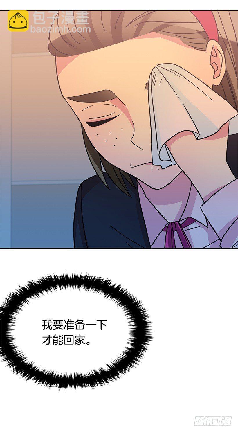 不会认错(1/2)-第8话