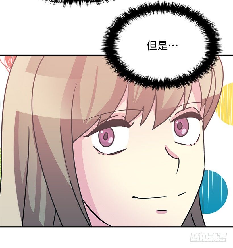 不会认错(1/2)-第8话