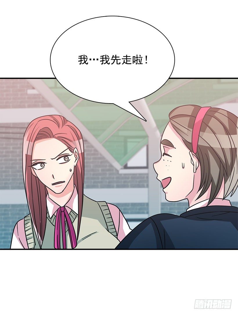 不会认错(1/2)-第8话