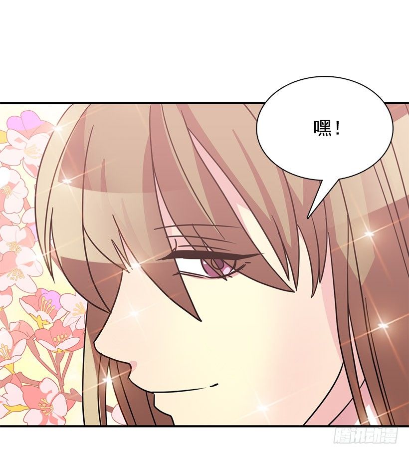 不会认错(1/2)-第8话