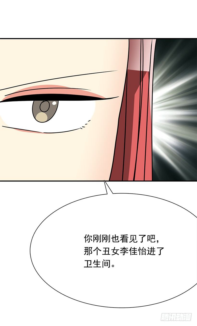 不会认错(1/2)-第8话