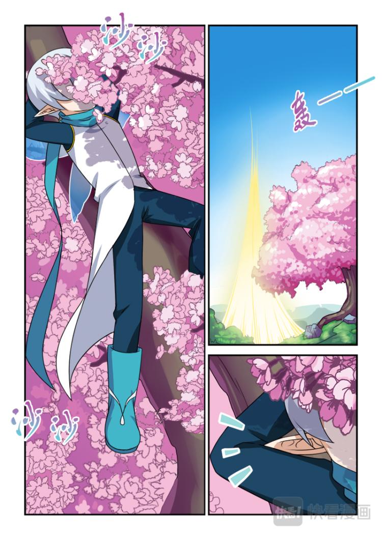 小花仙外傳——穿越時空的約定 - 第二話 - 2