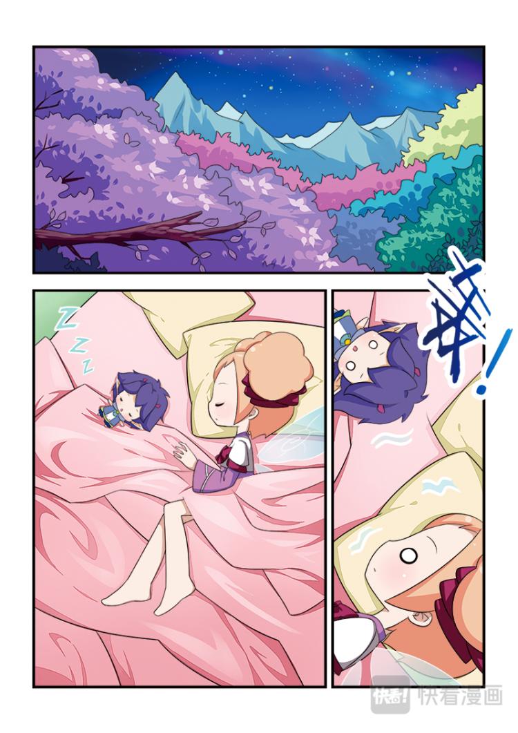 小花仙外傳——穿越時空的約定 - 第四話 - 2