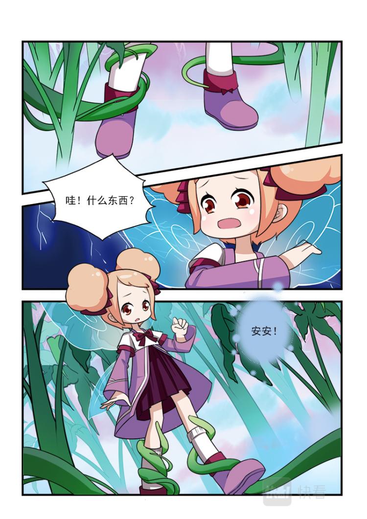 小花仙外傳——穿越時空的約定 - 第六話 - 1