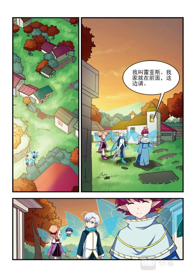小花仙外傳——穿越時空的約定 - 第六話 - 2