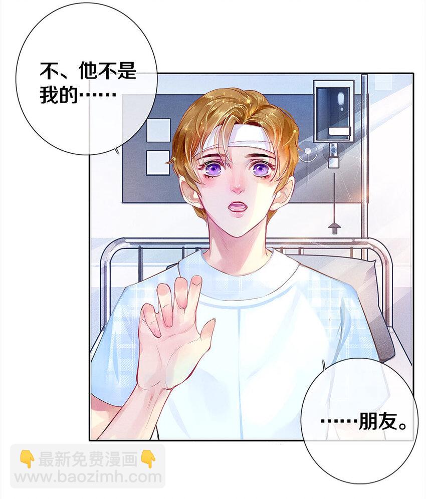 02 试镜(1/2)-第2话