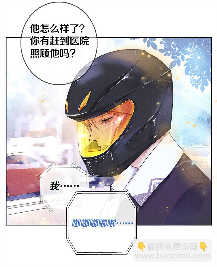 02 试镜(1/2)-第2话