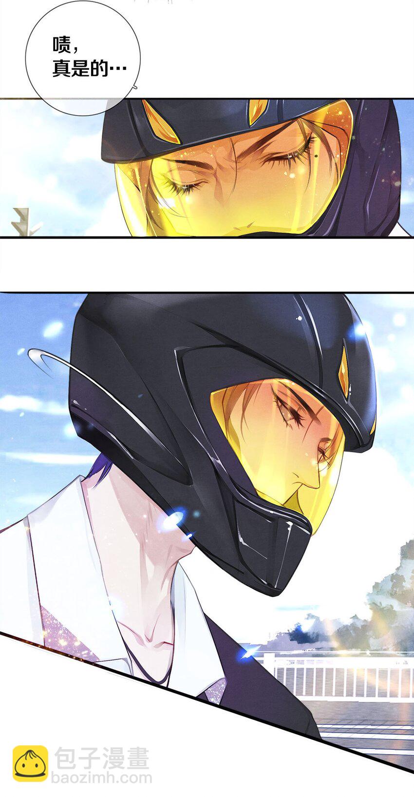 02 试镜(1/2)-第2话