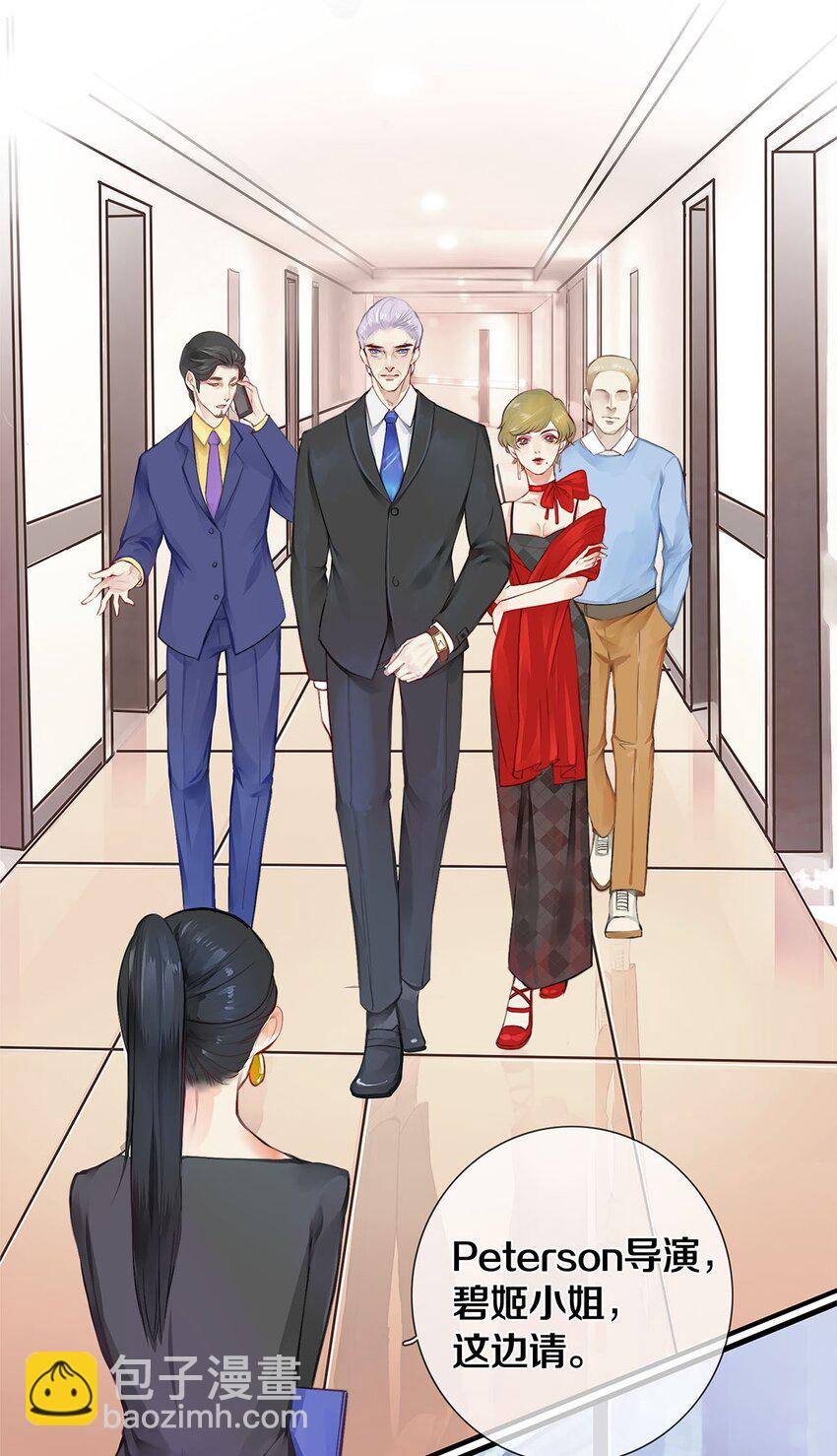 02 试镜(1/2)-第2话