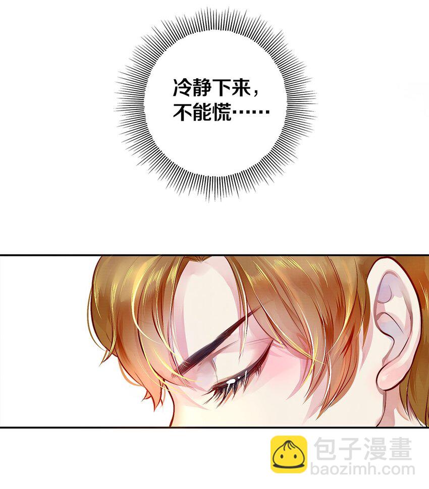 02 试镜(1/2)-第2话