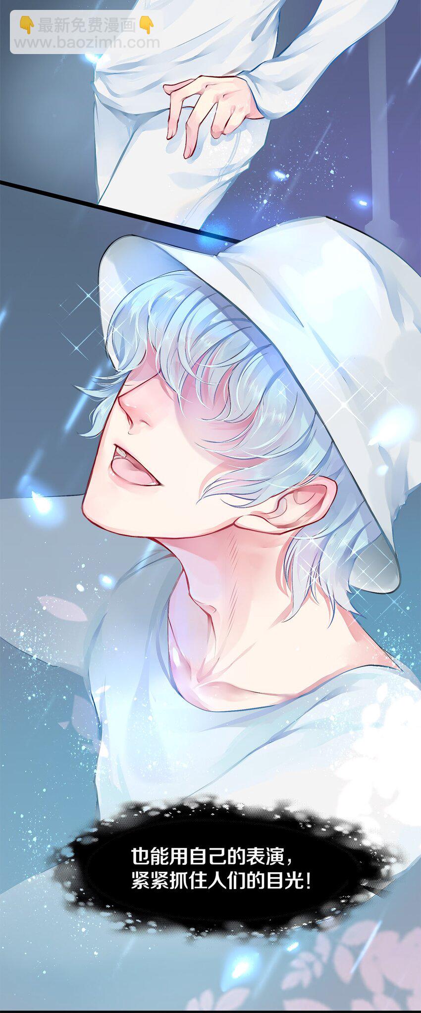 02 试镜(1/2)-第2话