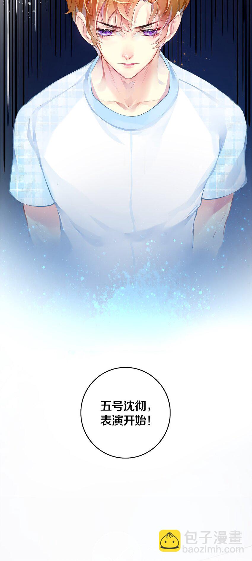 02 试镜(1/2)-第2话