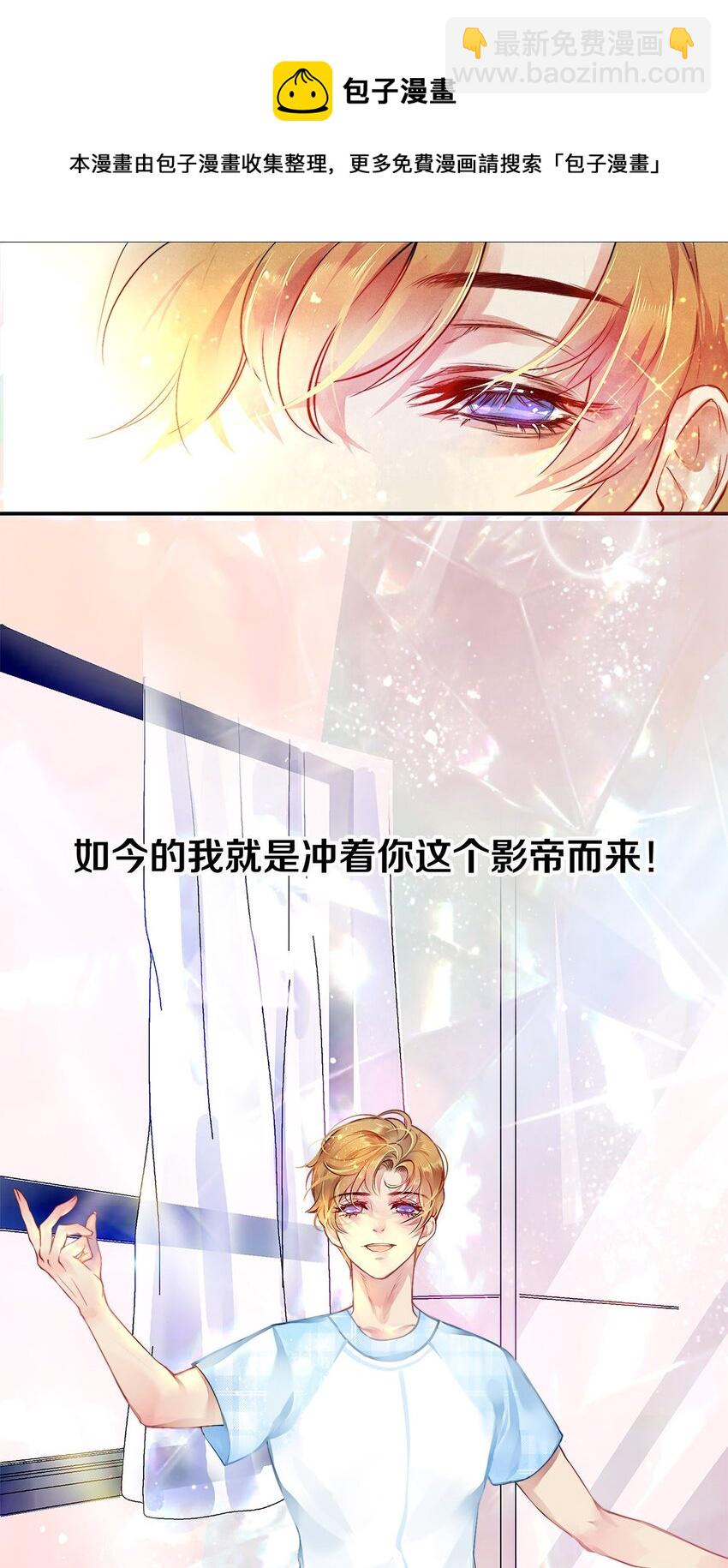 02 试镜(1/2)-第2话