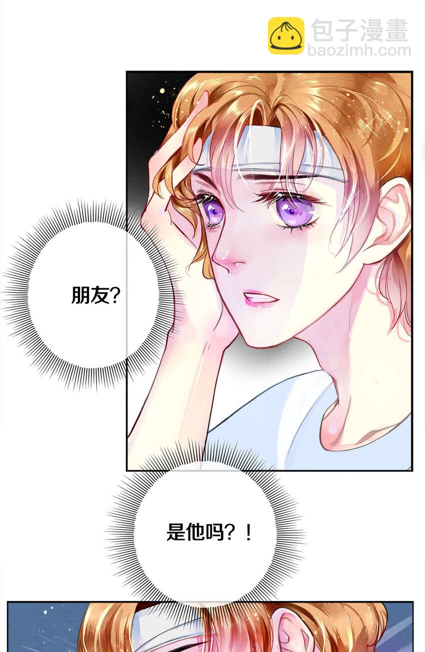 02 试镜(1/2)-第2话