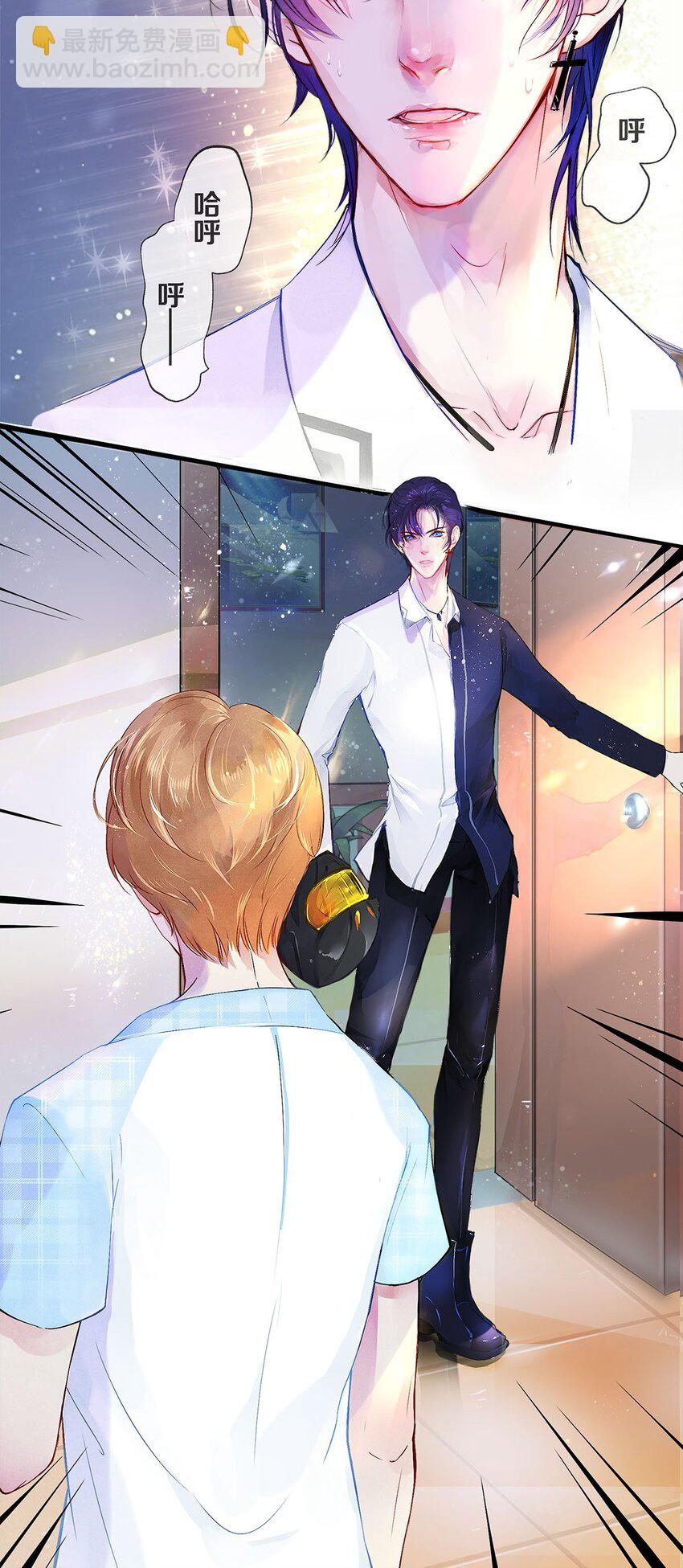 02 试镜(1/2)-第2话