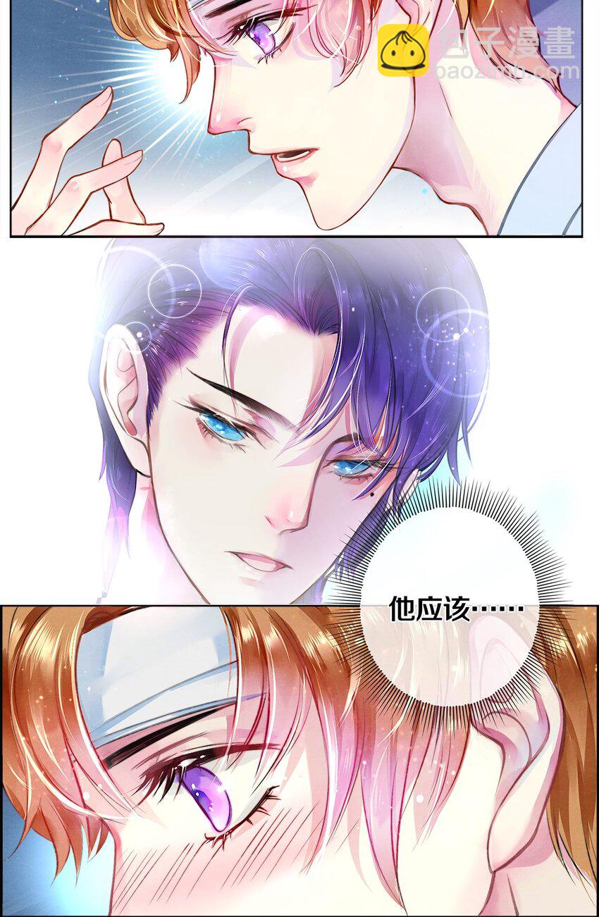 02 试镜(1/2)-第2话