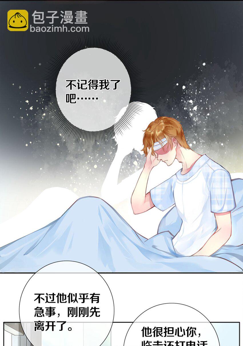 02 试镜(1/2)-第2话