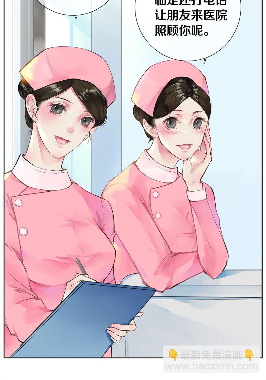 02 试镜(1/2)-第2话