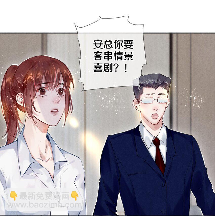 100 收视毒药-第102话