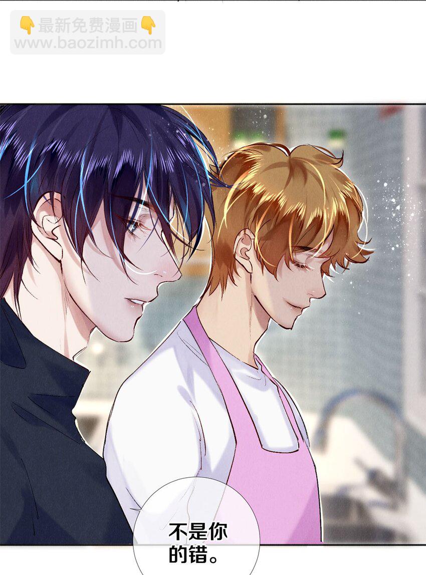 100 收视毒药-第102话