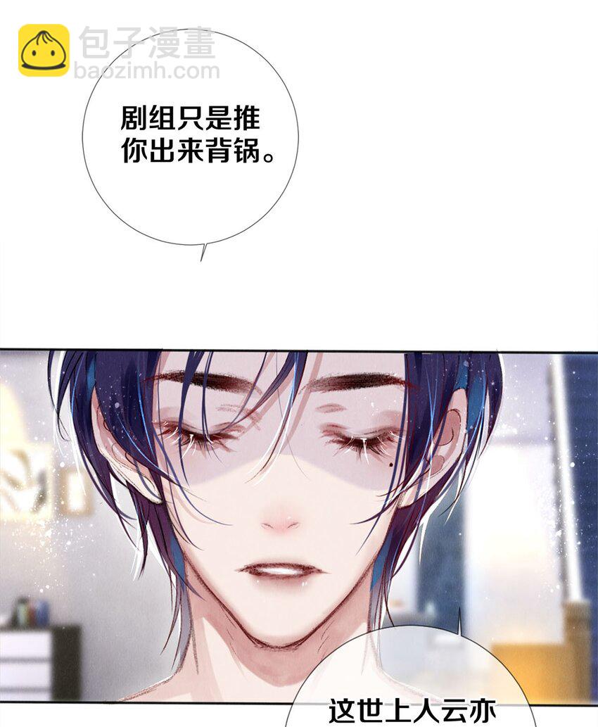 100 收视毒药-第102话