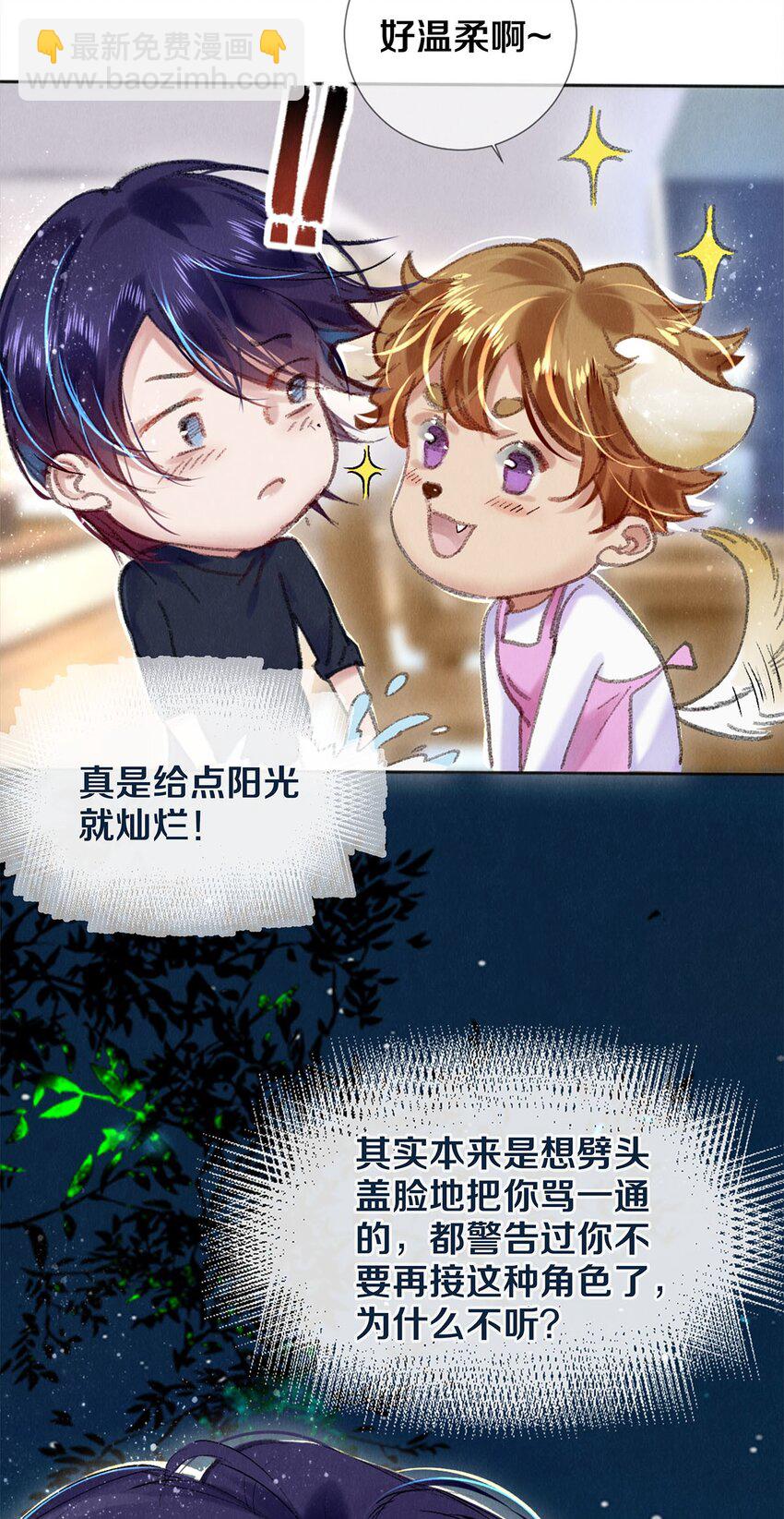 100 收视毒药-第102话