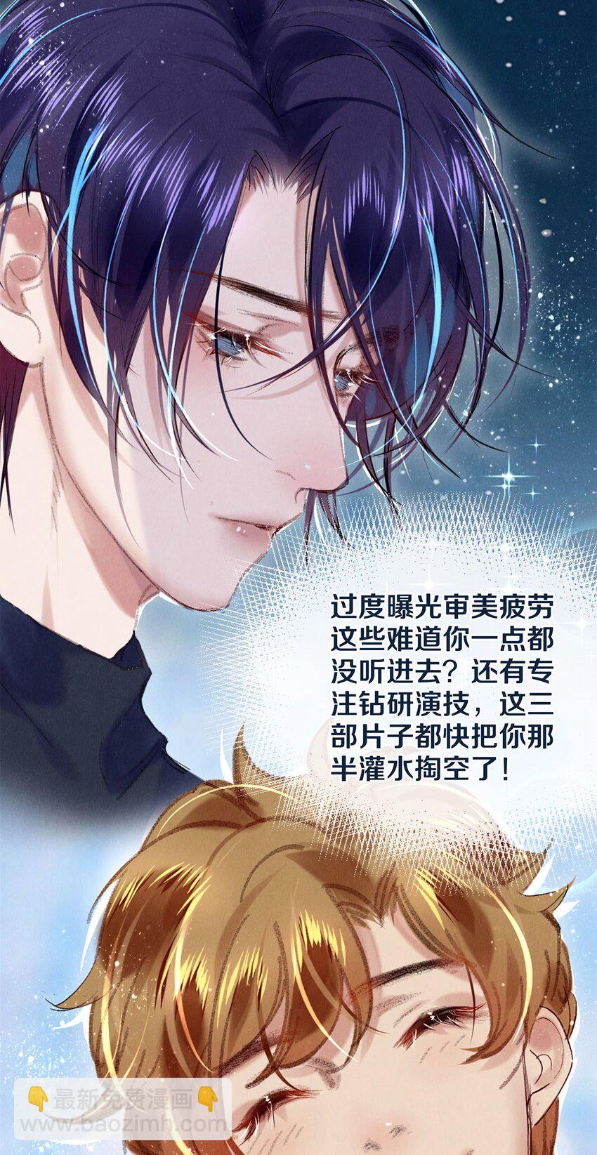 100 收视毒药-第102话