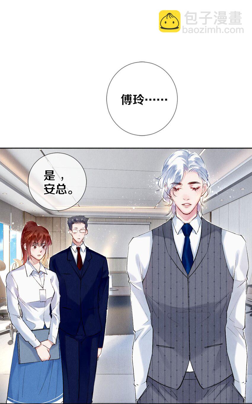 100 收视毒药-第102话