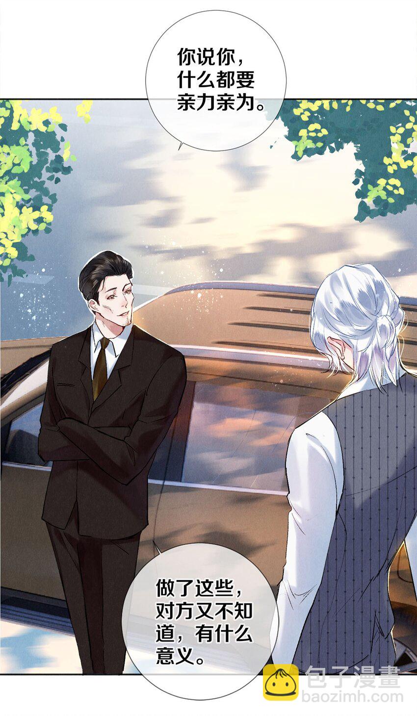 100 收视毒药-第102话