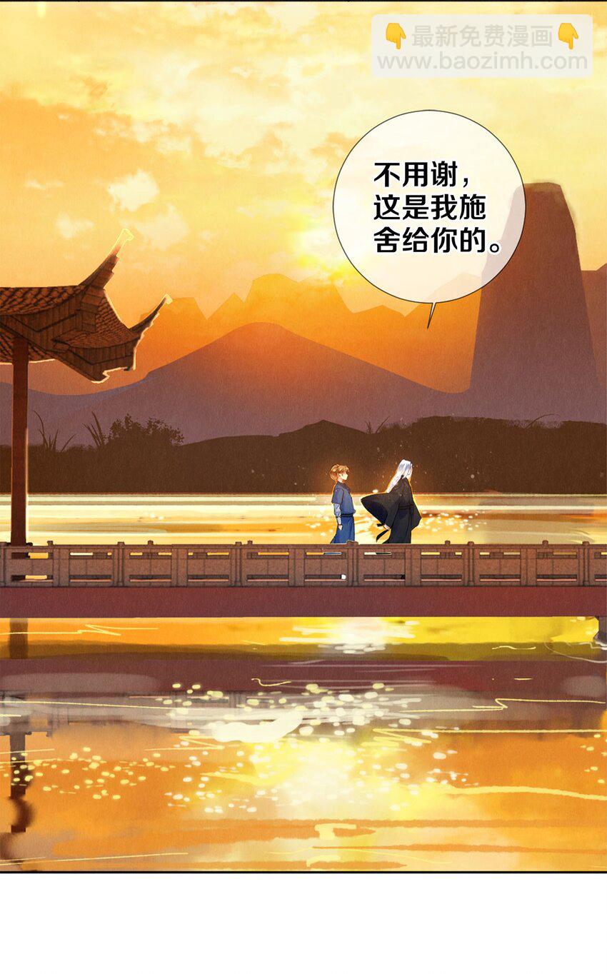 102 影帝的施舍-第104话