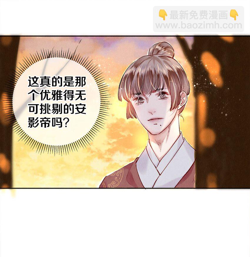 102 影帝的施舍-第104话