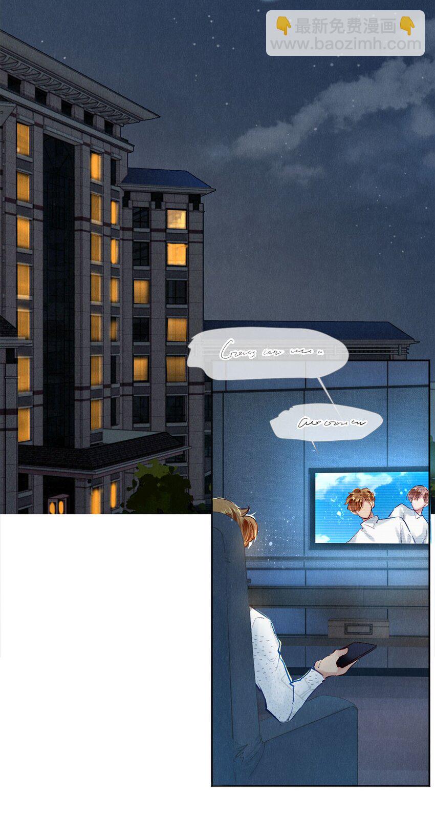 102 影帝的施舍-第104话