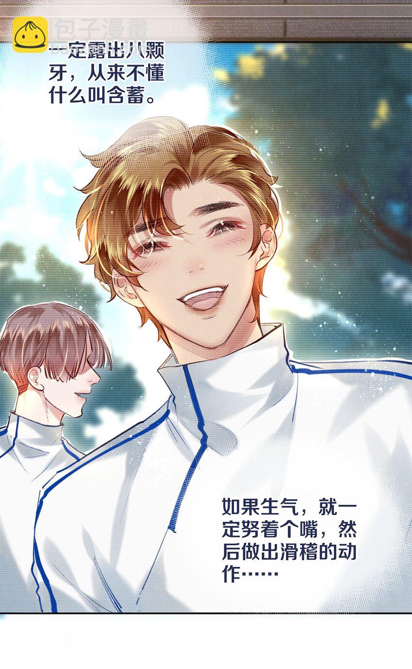 102 影帝的施舍-第104话