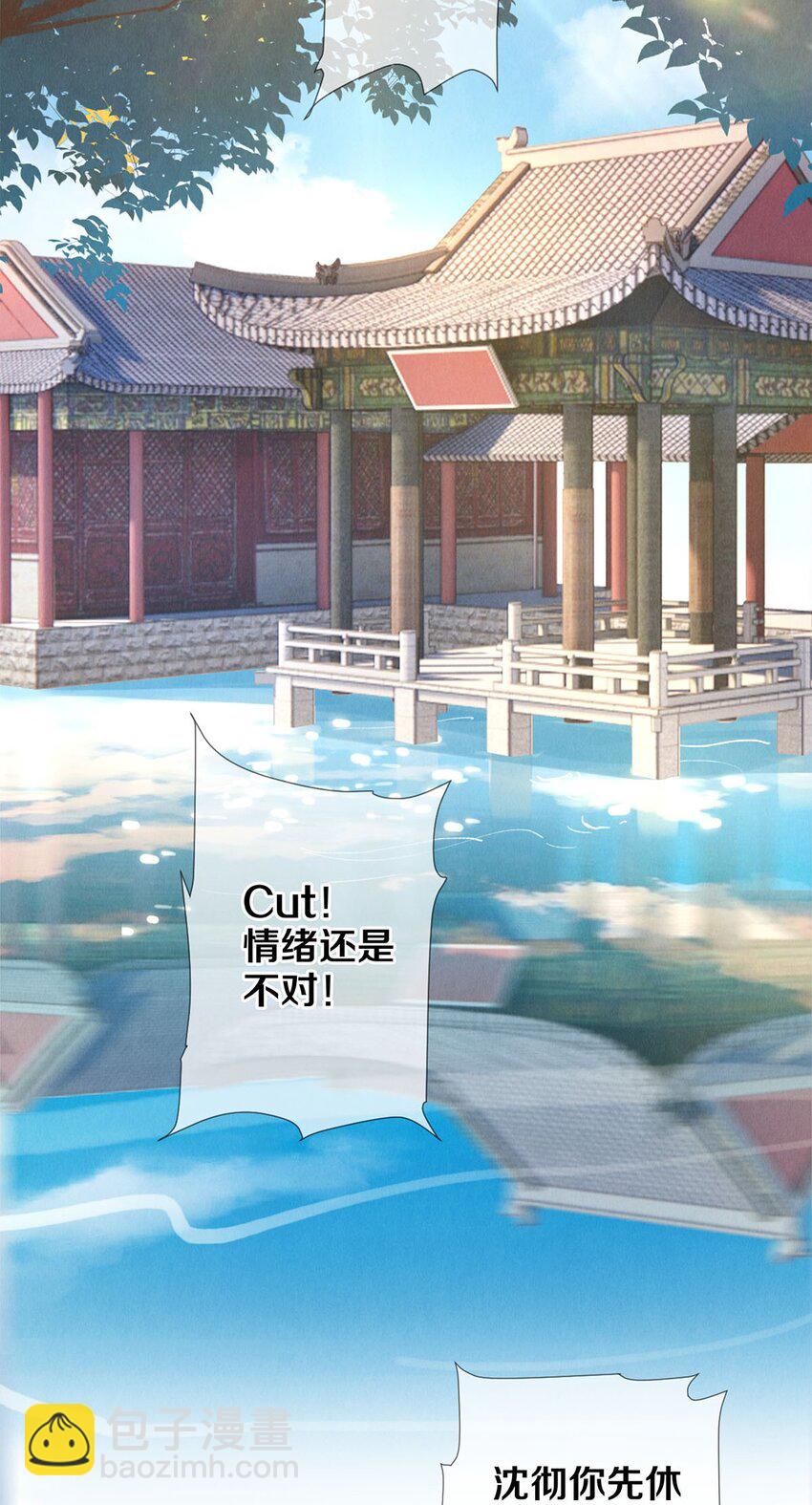 102 影帝的施舍-第104话