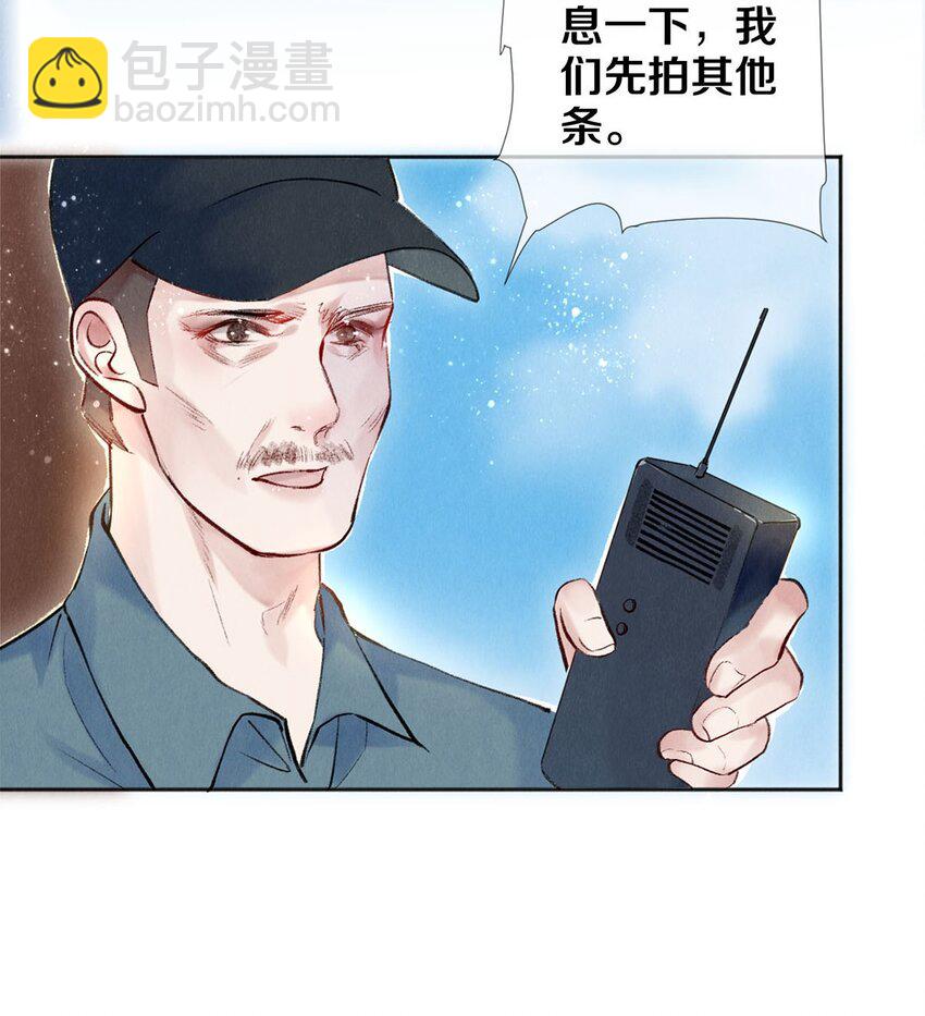 102 影帝的施舍-第104话