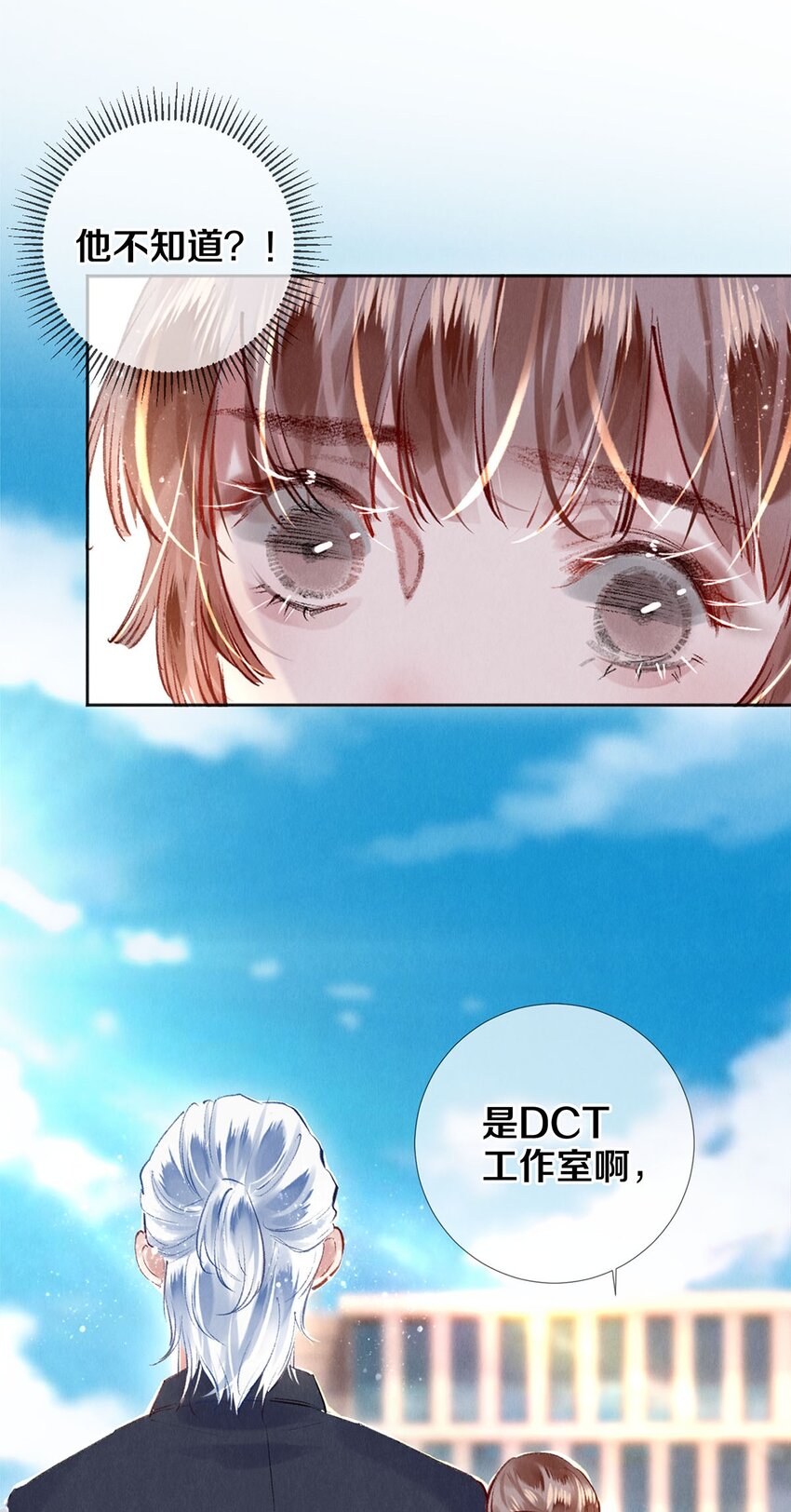 102 影帝的施舍-第104话