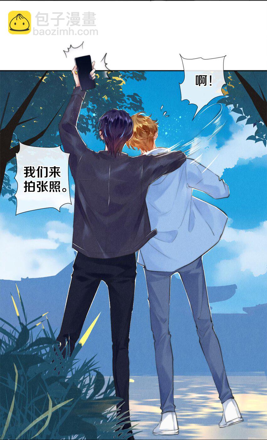 104 我不介意当个坏偶像-第106话