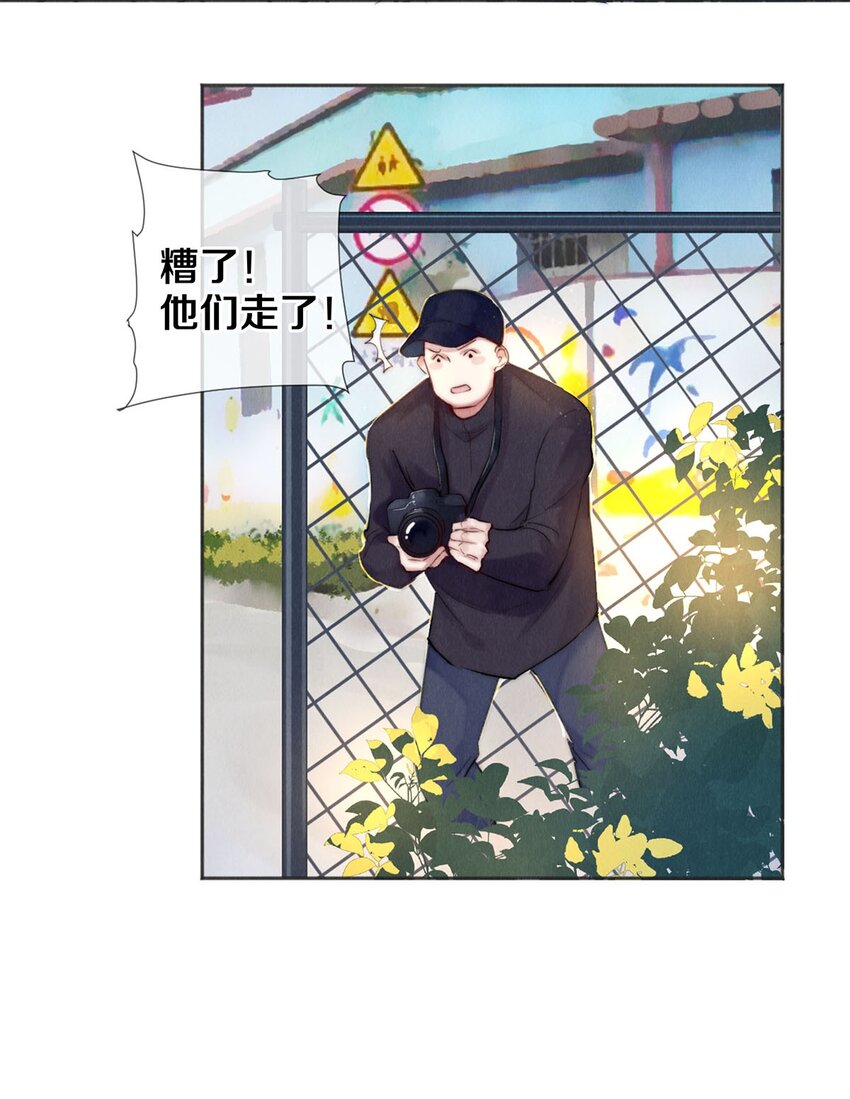 104 我不介意当个坏偶像-第106话