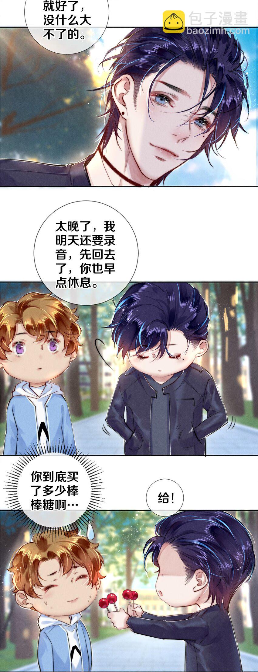 104 我不介意当个坏偶像-第106话