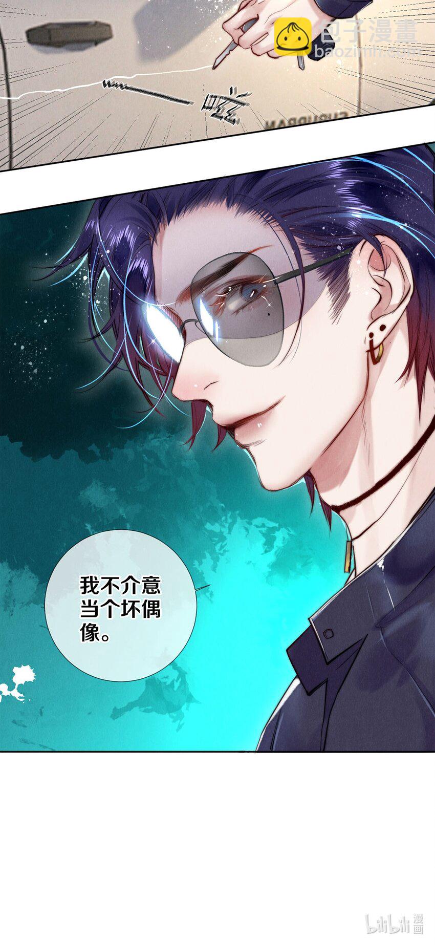 104 我不介意当个坏偶像-第106话