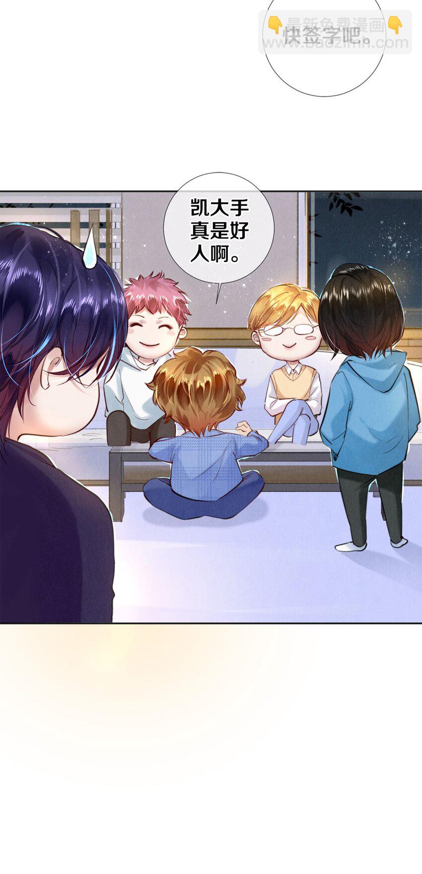 106 沈二的卖身契-第108话