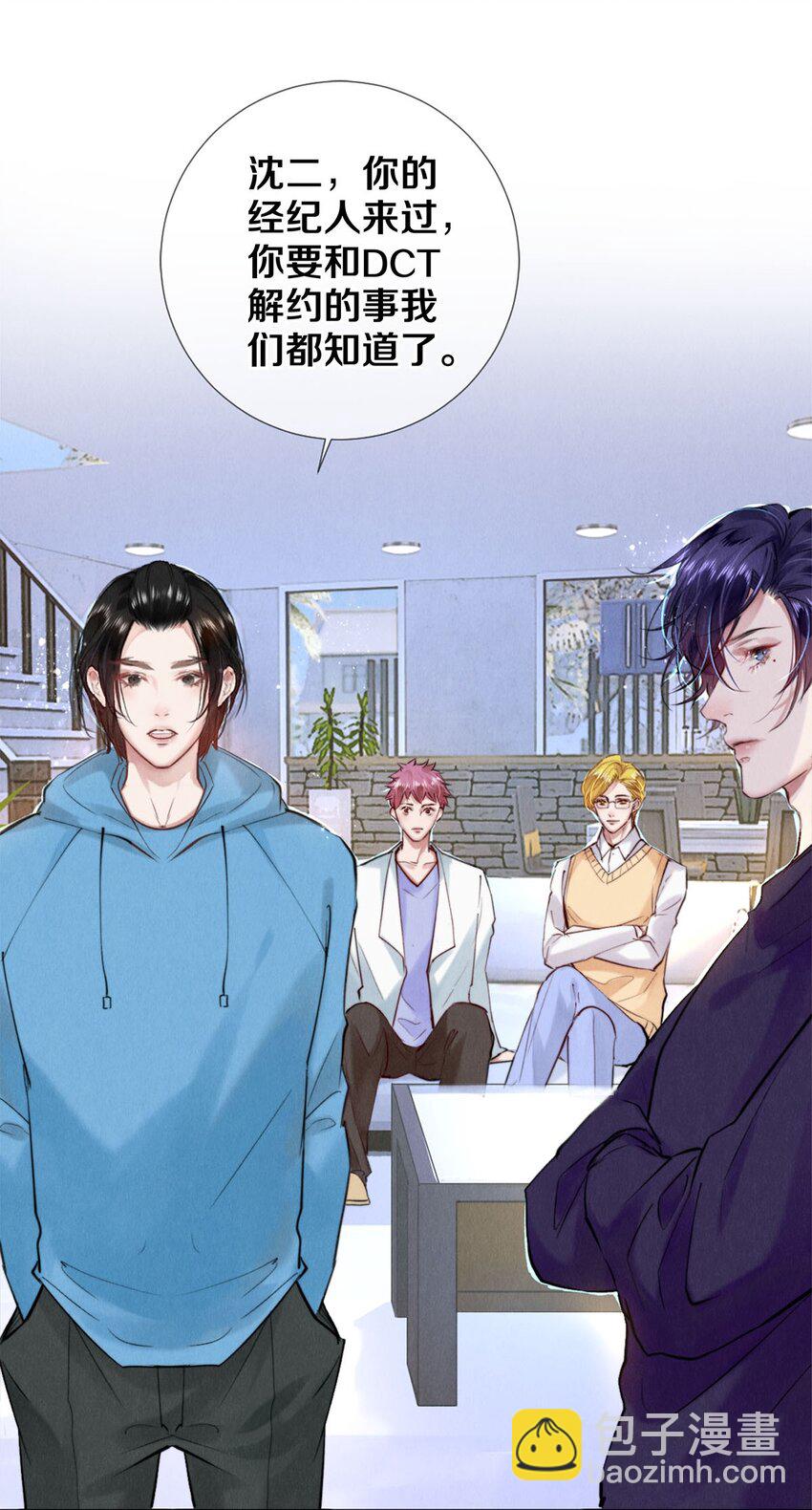 106 沈二的卖身契-第108话