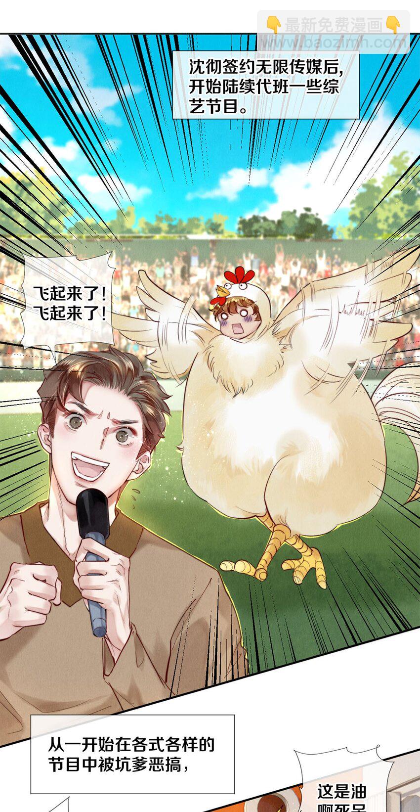 108 孔雀鱼之死-第110话