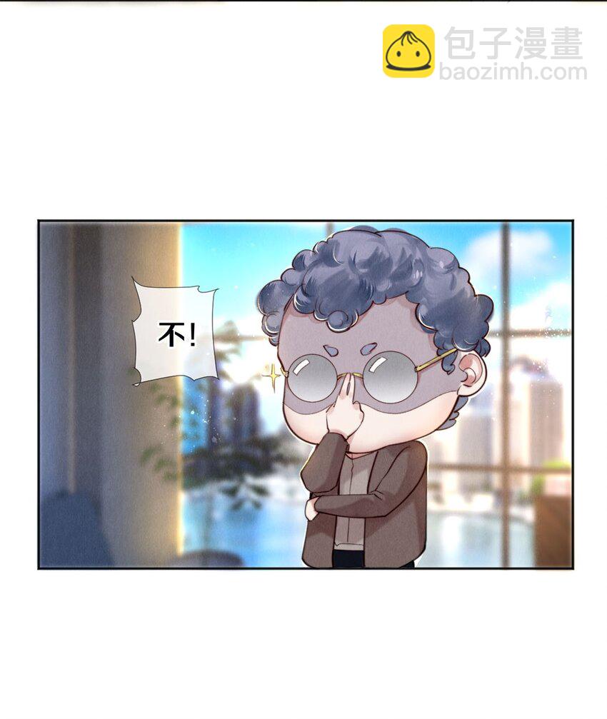 108 孔雀鱼之死-第110话