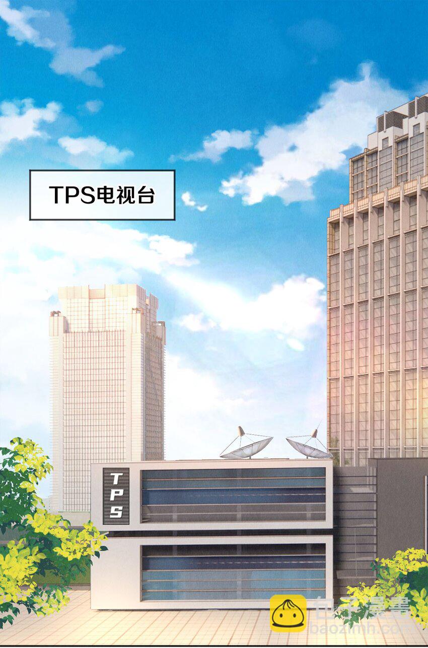 108 孔雀鱼之死-第110话