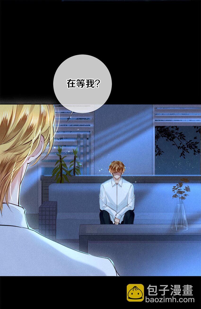 108 孔雀鱼之死-第110话